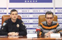 Синоптики предупреждают об ухудшение погодных условий на Днепропетровщине. Рекомендации патрульной полиции (ФОТО)