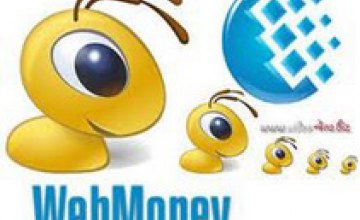 Налоговики провели обыск в офисе WebMoney.UA