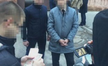 В Днепропетровске СБУ задержала на получении взятки начальника отдела Службы спасения