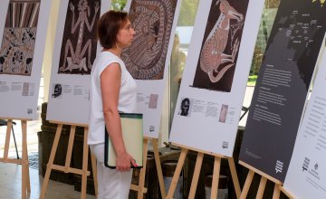 В ДнепрОГА открылась выставка рисунков австралийских аборигенов