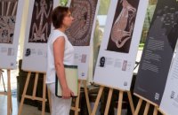 В ДнепрОГА открылась выставка рисунков австралийских аборигенов