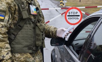 Пассажиропоток на украинской границе побил исторический минимум, - Госпогранслужба