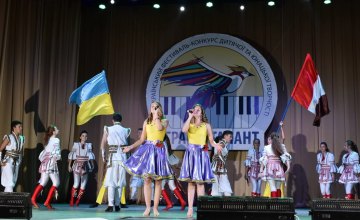  На Днепропетровщине состоится всеукраинский фестиваль «Гранд-талант-2019»