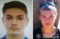 В Днепропетровской области разыскивают 19-летнего юношу, который ушел из дома 2 года назад