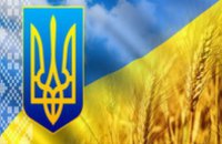 Украина отмечает 25-ю годовщину Независимости
