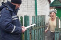 В Пятихатском районе Днепропетровской области спасатели провели профилактический рейд по пожарной безопасности