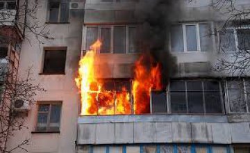 В Днепре в квартире 5-этажного дома произошел пожар