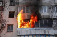 В Днепре в квартире 5-этажного дома произошел пожар