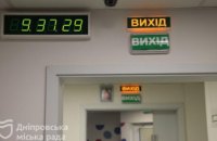 Стан постраждалих від ракетного обстрілу у Дніпрі — середньої тяжкості. В однієї пацієнки — важкий