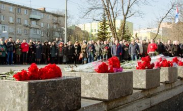 В Днепре почтили память погибших участников боевых действий на территории других государств