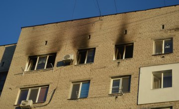В Слобожанском произошел пожар в многоэтажном доме