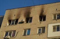 В Слобожанском произошел пожар в многоэтажном доме