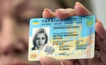 Украинцы с ID-паспортом смогут ездить в Турцию без виз