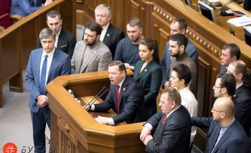  Ляшко требует обнародовать список прогульщиков парламента