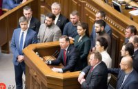 Ляшко требует обнародовать список прогульщиков парламента