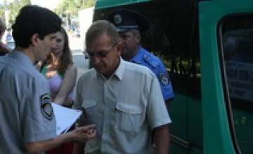  18 июня Глававтотрансинспекция и ГАИ штрафуют водителей днепропетровских маршруток за стоячих пассажиров