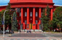 6 украинских университетов вошли в рейтинг лучших вузов мира