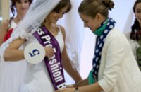 В Днепропетровске выбрали самую лучшую невесту