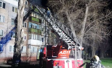 Ночью при возгорании в квартире Кривого Рога погиб мужчина 50 лет
