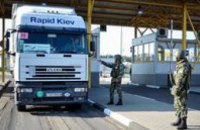 Украина отменит дополнительный импортный сбор с начала 2016 г, - Минфин