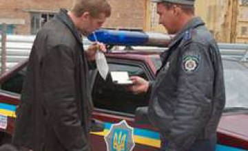 В Днепропетровске водители-нарушители могут оплатить штраф через терминал 
