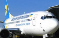 «АэроСвит» возобновил полеты в Минск