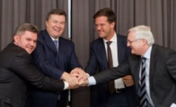 Украина подписала соглашение о сотрудничестве с компанией «Ройял Датч Шелл»