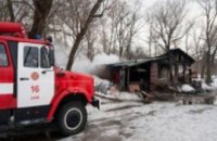 В Киевском гидропарке горело кафе