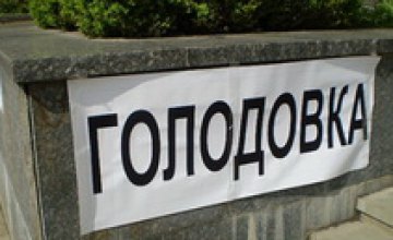 В Днепропетровской области женщина голодает в знак протеста против загрязнения курорта