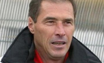 Главный тренер «Кривбасса» подал в отставку