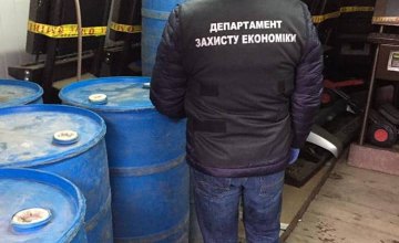 В Днепре прекращена деятельность подпольного цеха по изготовлению фальсифицированного алкоголя