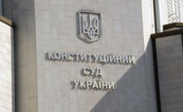 Конституционный суд намерен назначить проведение парламентских выборов на 2012 год