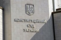 Конституционный суд намерен назначить проведение парламентских выборов на 2012 год