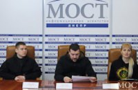 Активисты призывают днепропетровцев не позволить отпустить на свободу группу сепаратистов-вымогателей