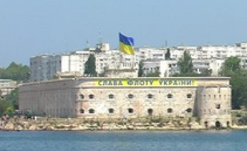 Украинские ВМС возродили традицию «полуденного выстрела»