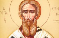 Сегодня православные христиане молитвенно чтут память преподобного Евмения