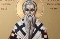 Сьогодні православні молитовно вшановують апостола Тита