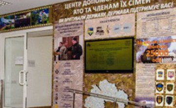 Почти 12 тыс бойцов поддержал Центр помощи участникам АТО, - Валентин Резниченко