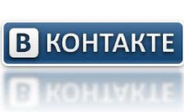 Литвин теперь есть на «Facebook» и «ВКонтакте» 