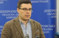 В ДнепрОГА прошла первая в этом году творческая встреча: журналист Тарас Березовец презентовал свою книгу, - Валентин Резниченко