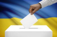 Днепропетровщина – рекордсмен по нарушениям предвыборной агитации, характерным всеукраинскому масштабу, - эксперт