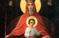 Сегодня православные чтут икону Божией матери «Державная»