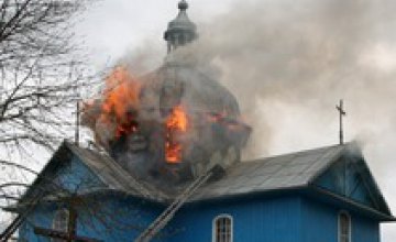 Ночью в Украине горели две старинные церкви 