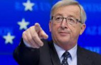Европарламент избрал нового председателя Еврокомиссии