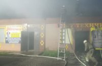 На Днепропетровщине сгорел магазин  б/у техники (ФОТО)