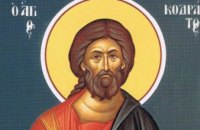 ​Сегодня православные отмечают обретение мощей святителя Димитрия, митрополита Ростовского