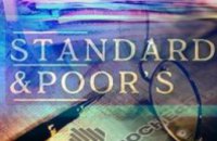 «Standard & Poor’s» присвоило рейтинг ожидаемому выпуску облигаций Днепропетровска