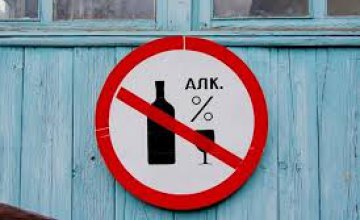 В Луганской области запретили продажу алкоголя в населенных пунктах на линии разграничения огня