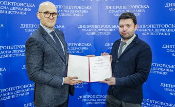 На Дніпропетровщині призначили голову Павлоградської райдержадміністрації 
