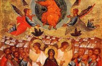 Сегодня православные отмечают Вознесение Господне